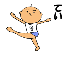 This is Tani sticker #12652070