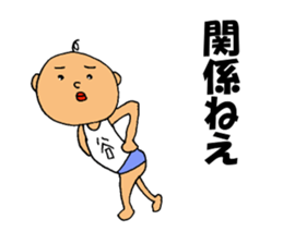 This is Tani sticker #12652071