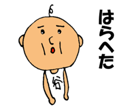 This is Tani sticker #12652075