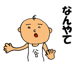 This is Tani sticker #12652084