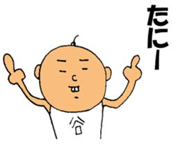 This is Tani sticker #12652085