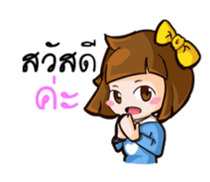 Jamsai working hard sticker #12652086