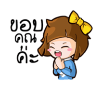 Jamsai working hard sticker #12652087