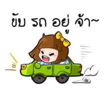 Jamsai working hard sticker #12652089