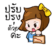 Jamsai working hard sticker #12652091