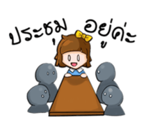 Jamsai working hard sticker #12652097