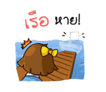 Jamsai working hard sticker #12652098