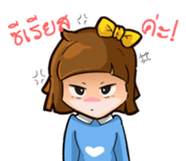 Jamsai working hard sticker #12652102