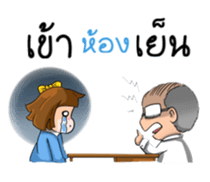 Jamsai working hard sticker #12652104