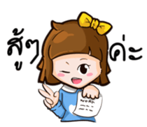 Jamsai working hard sticker #12652105