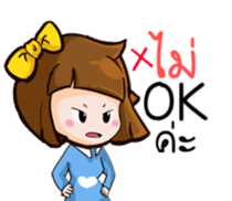 Jamsai working hard sticker #12652110