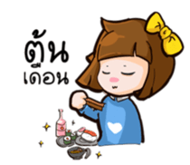 Jamsai working hard sticker #12652114