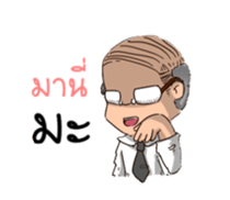 Jamsai working hard sticker #12652116