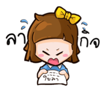 Jamsai working hard sticker #12652118