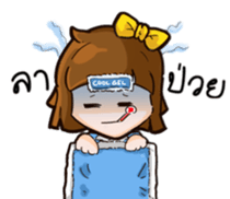 Jamsai working hard sticker #12652119