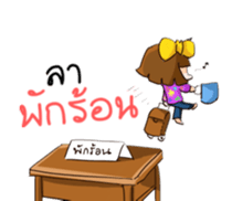 Jamsai working hard sticker #12652120