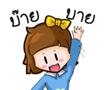 Jamsai working hard sticker #12652124