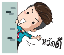 Office young boy sticker #12652126