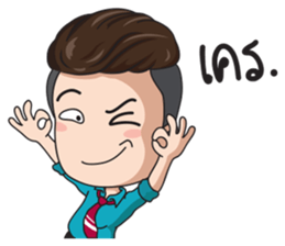 Office young boy sticker #12652128