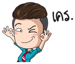 Office young boy sticker #12652128