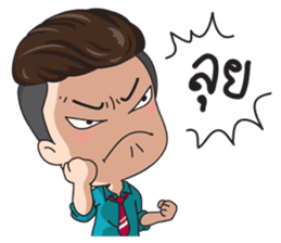 Office young boy sticker #12652132