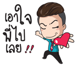 Office young boy sticker #12652135