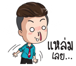 Office young boy sticker #12652136