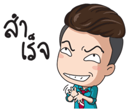 Office young boy sticker #12652139