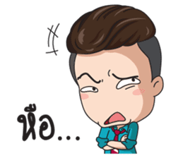 Office young boy sticker #12652140