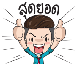 Office young boy sticker #12652141