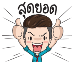 Office young boy sticker #12652141