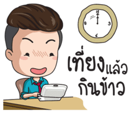 Office young boy sticker #12652144