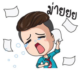 Office young boy sticker #12652148