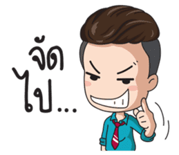 Office young boy sticker #12652150