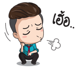Office young boy sticker #12652151