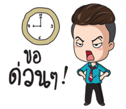Office young boy sticker #12652152