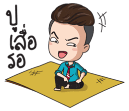 Office young boy sticker #12652154