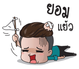 Office young boy sticker #12652155