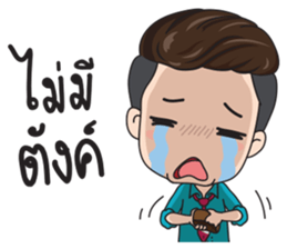 Office young boy sticker #12652158