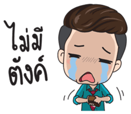 Office young boy sticker #12652158