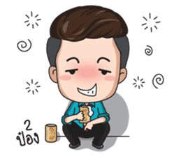 Office young boy sticker #12652162