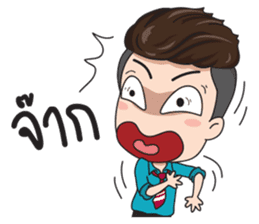 Office young boy sticker #12652163