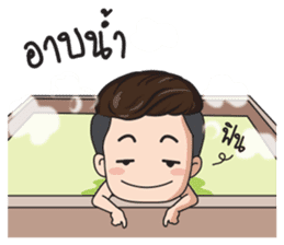 Office young boy sticker #12652165