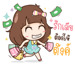 Here is Wife sticker #12652166
