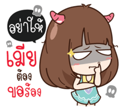 Here is Wife sticker #12652167