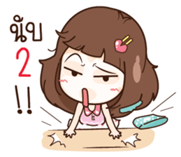 Here is Wife sticker #12652172