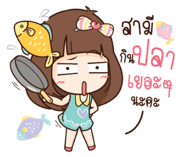Here is Wife sticker #12652174