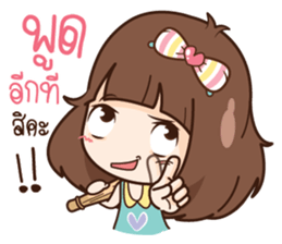 Here is Wife sticker #12652182