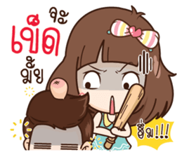 Here is Wife sticker #12652183