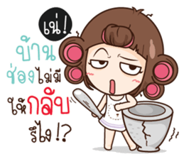 Here is Wife sticker #12652184